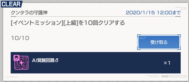 f:id:bata_sun:20200109192117j:plain f:id:bata_sun:20200109192117j:plain