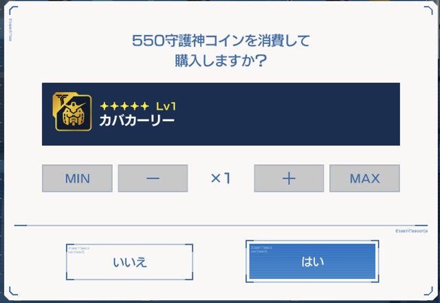 f:id:bata_sun:20200109192249j:plain f:id:bata_sun:20200109192249j:plain