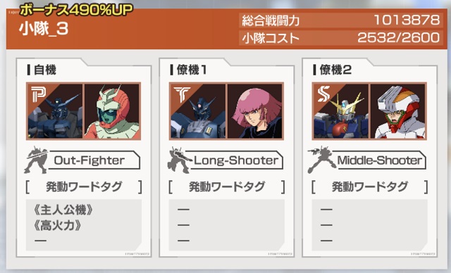 f:id:bata_sun:20200109215111j:plain f:id:bata_sun:20200109215111j:plain