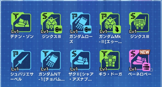 f:id:bata_sun:20200115223233j:plain f:id:bata_sun:20200115223233j:plain