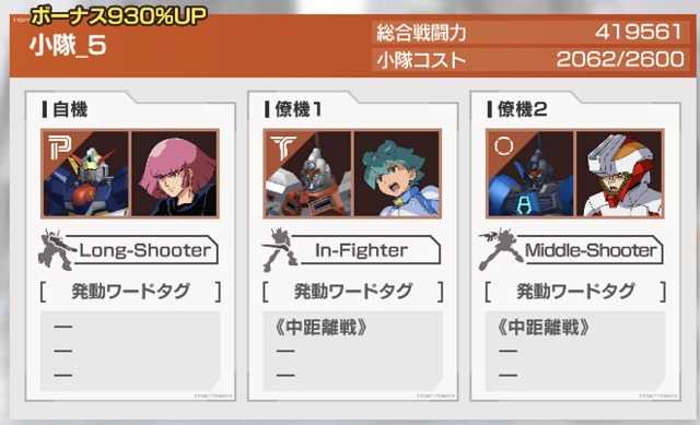 f:id:bata_sun:20200115223649j:plain f:id:bata_sun:20200115223649j:plain