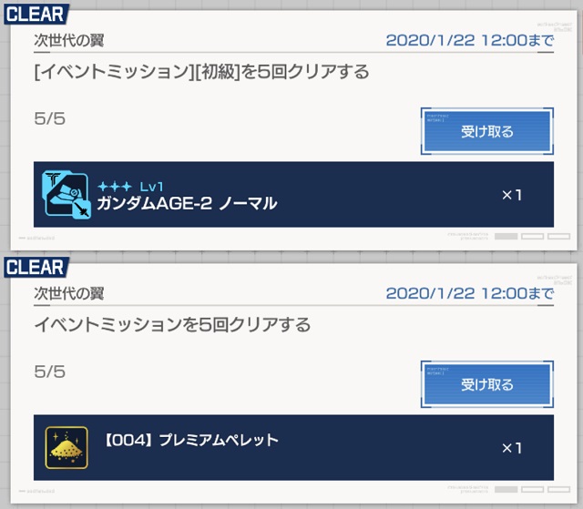 f:id:bata_sun:20200115223852j:plain f:id:bata_sun:20200115223852j:plain