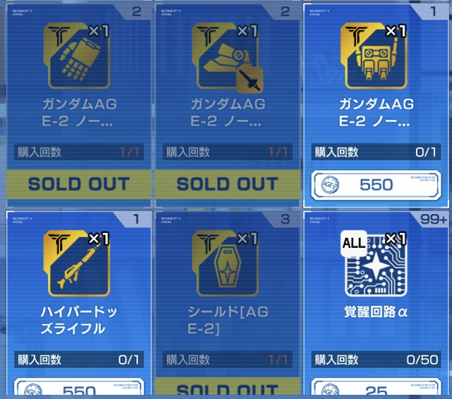 f:id:bata_sun:20200118213731j:plain