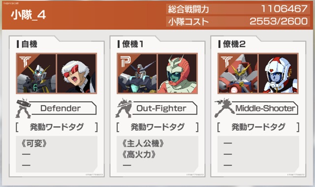 f:id:bata_sun:20200118213929j:plain