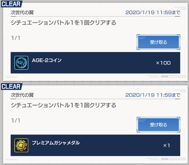 f:id:bata_sun:20200118214447j:plain