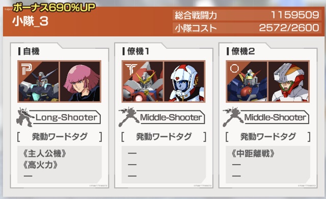 f:id:bata_sun:20200118214823j:plain