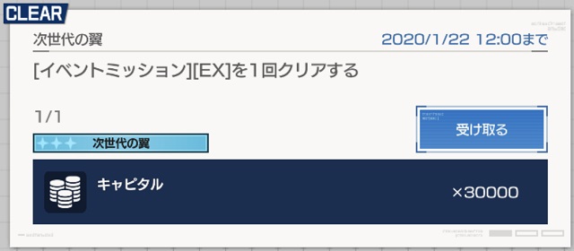 f:id:bata_sun:20200118221100j:plain