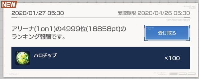 f:id:bata_sun:20200127174603j:plain f:id:bata_sun:20200127174603j:plain