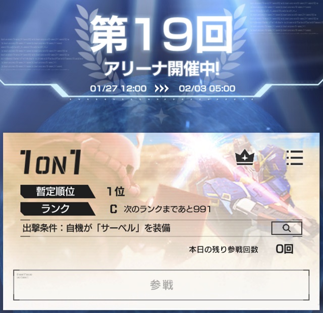 f:id:bata_sun:20200127174812j:plain f:id:bata_sun:20200127174812j:plain