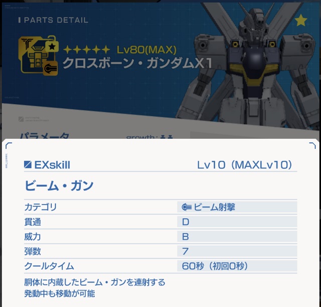 f:id:bata_sun:20200127175056j:plain f:id:bata_sun:20200127175056j:plain