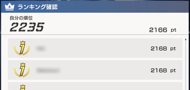 f:id:bata_sun:20200129083839j:plain f:id:bata_sun:20200129083839j:plain