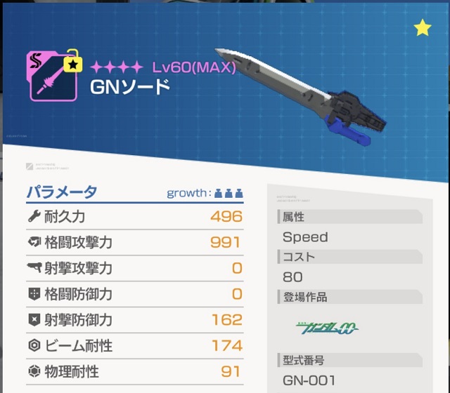 f:id:bata_sun:20200310101957j:plain