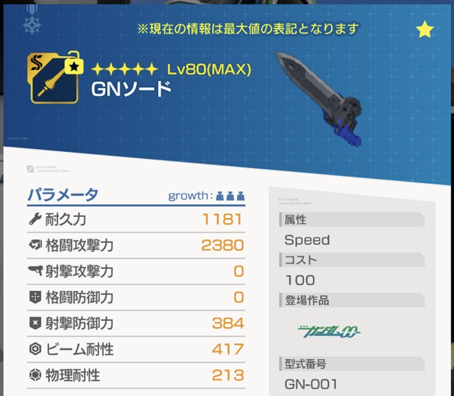 f:id:bata_sun:20200310102005j:plain