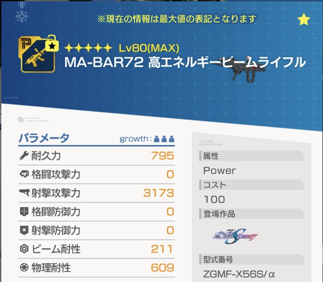 f:id:bata_sun:20200310102140j:plain