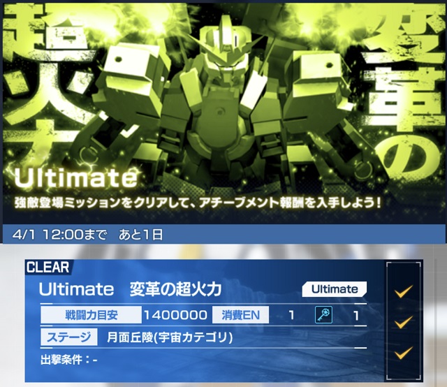 f:id:bata_sun:20200330222623j:plain f:id:bata_sun:20200330222623j:plain