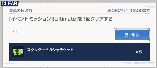 f:id:bata_sun:20200330223904j:plain