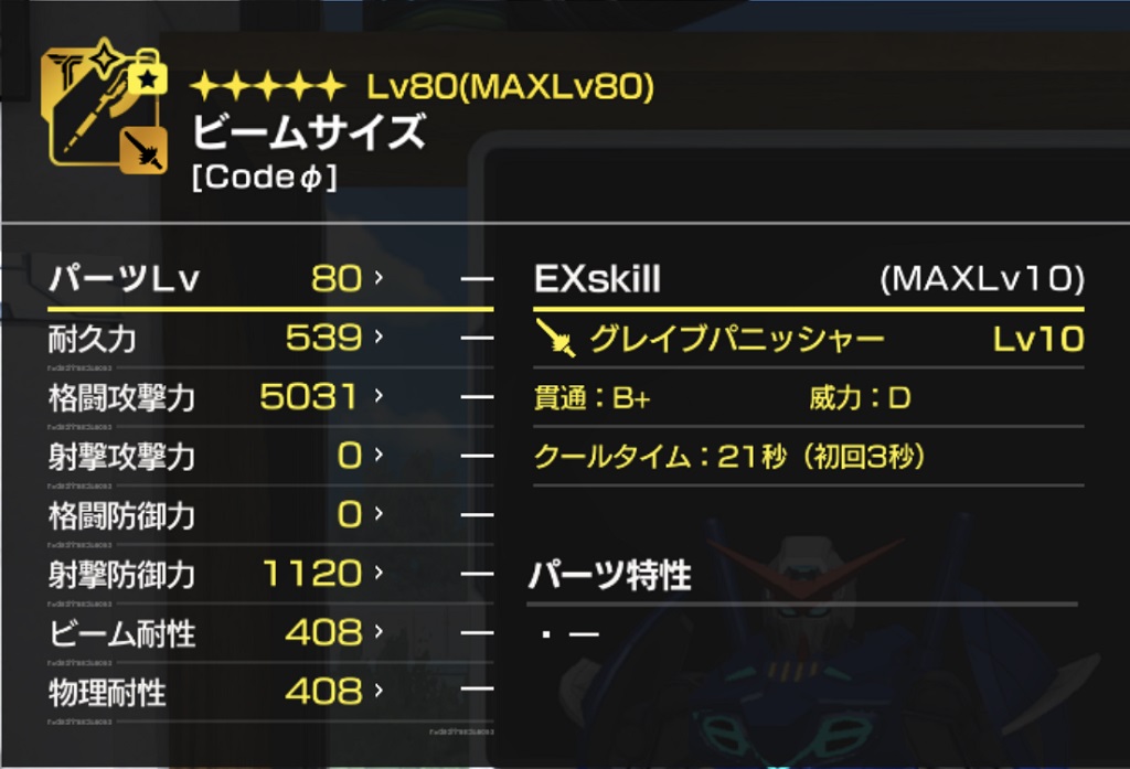 f:id:bata_sun:20200507123815j:plain f:id:bata_sun:20200507123815j:plain