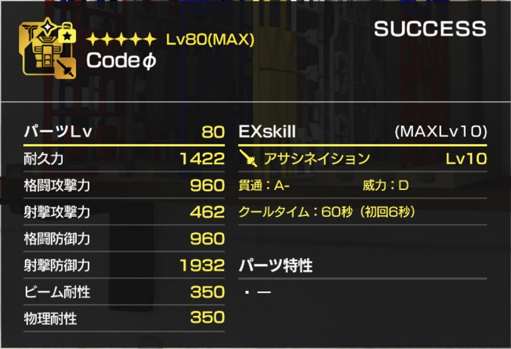 f:id:bata_sun:20200507123830j:plain f:id:bata_sun:20200507123830j:plain