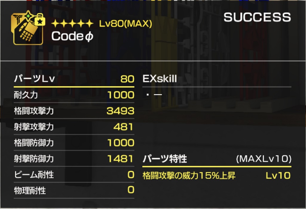 f:id:bata_sun:20200507123838j:plain f:id:bata_sun:20200507123838j:plain