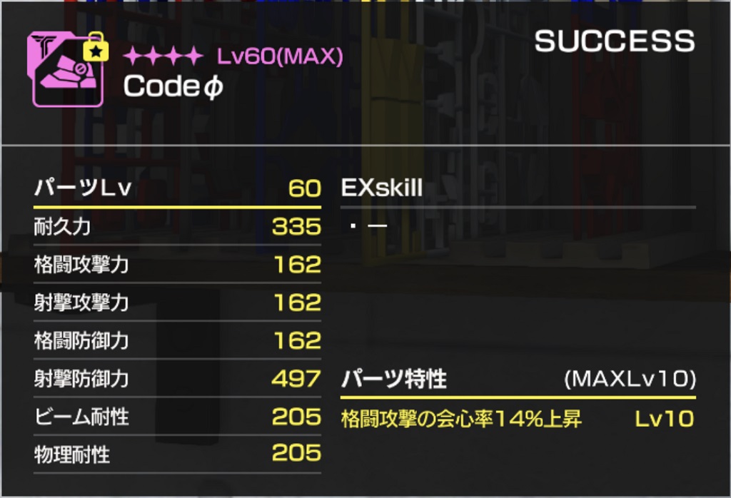 f:id:bata_sun:20200512125657j:plain f:id:bata_sun:20200512125657j:plain