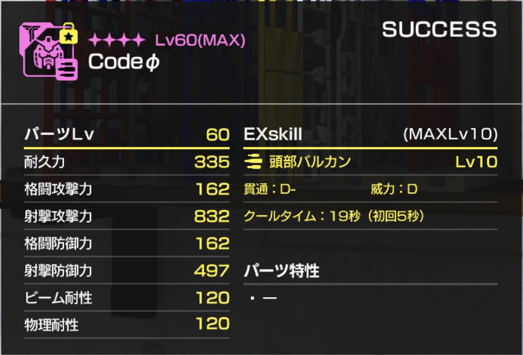 f:id:bata_sun:20200512125705j:plain f:id:bata_sun:20200512125705j:plain