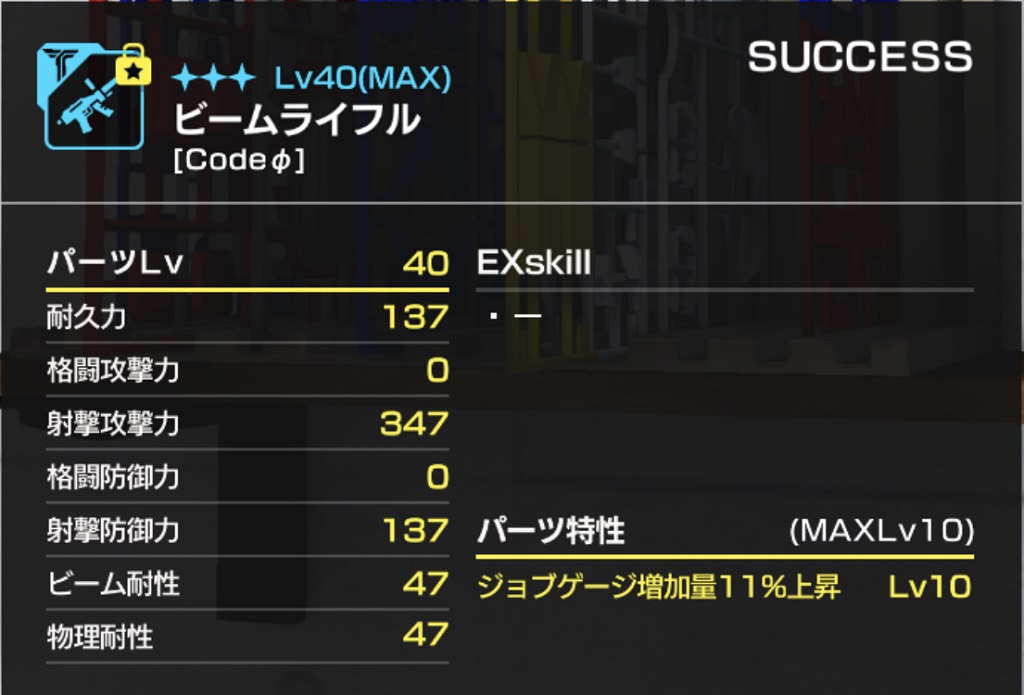 f:id:bata_sun:20200512125721j:plain f:id:bata_sun:20200512125721j:plain