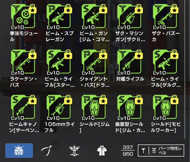 f:id:bata_sun:20200518133642j:plain f:id:bata_sun:20200518133642j:plain