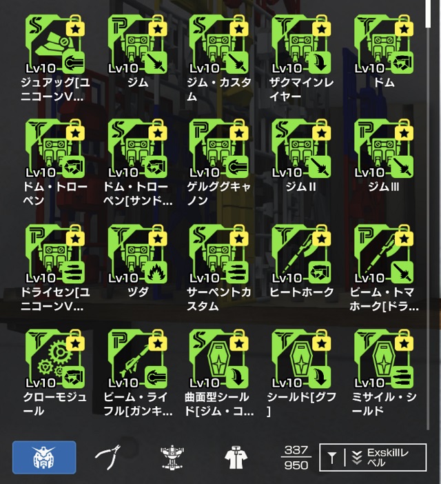 f:id:bata_sun:20200518133833j:plain f:id:bata_sun:20200518133833j:plain