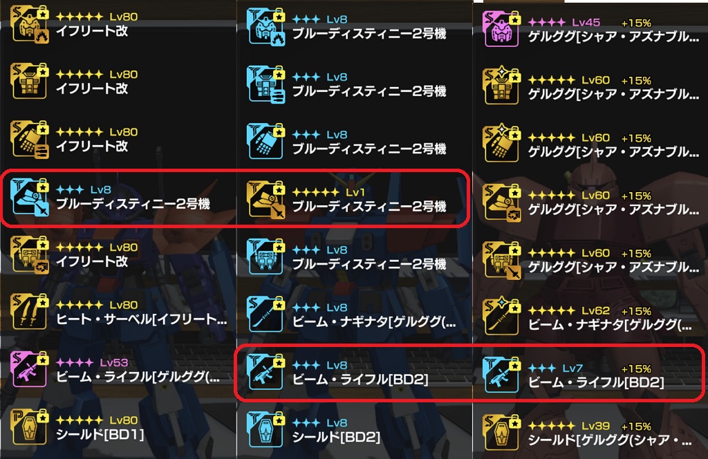 f:id:bata_sun:20200611131928j:plain