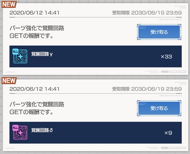 f:id:bata_sun:20200612164431j:plain