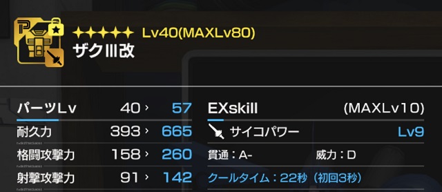 f:id:bata_sun:20200624030624j:plain