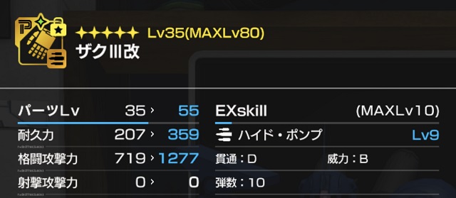 f:id:bata_sun:20200624030633j:plain