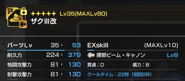 f:id:bata_sun:20200624030641j:plain