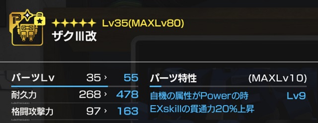 f:id:bata_sun:20200624030652j:plain