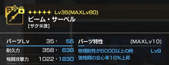 f:id:bata_sun:20200624030701j:plain