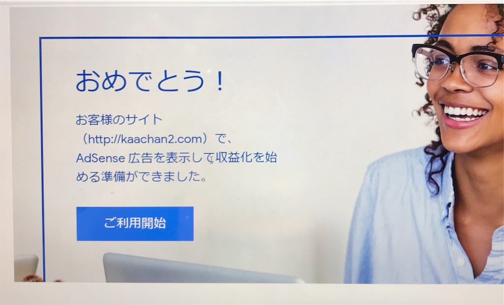 f:id:batabata-kaachan:20191226141900j:image f:id:batabata-kaachan:20191226141900j:image