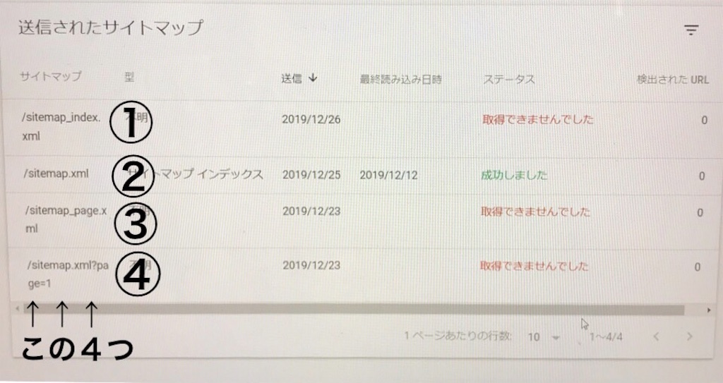 f:id:batabata-kaachan:20191226142654j:image f:id:batabata-kaachan:20191226142654j:image
