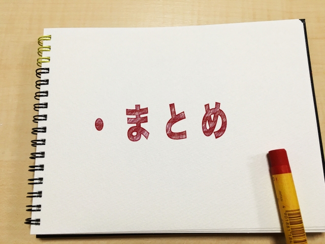 f:id:batabata-kaachan:20200115184944j:plain f:id:batabata-kaachan:20200115184944j:plain