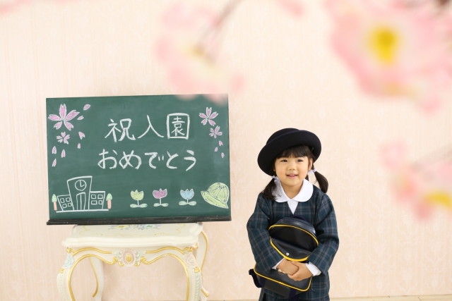f:id:batabata-kaachan:20200116133118j:plain f:id:batabata-kaachan:20200116133118j:plain