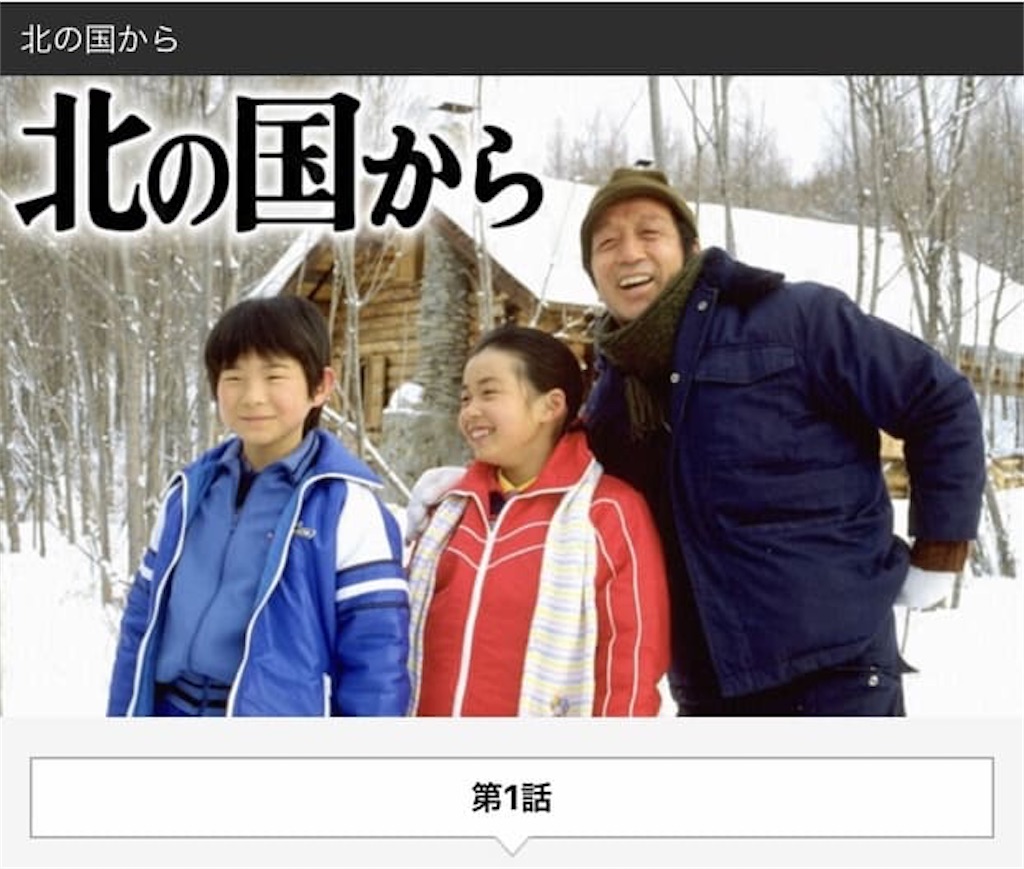f:id:batabata-kaachan:20200120181445j:image f:id:batabata-kaachan:20200120181445j:image