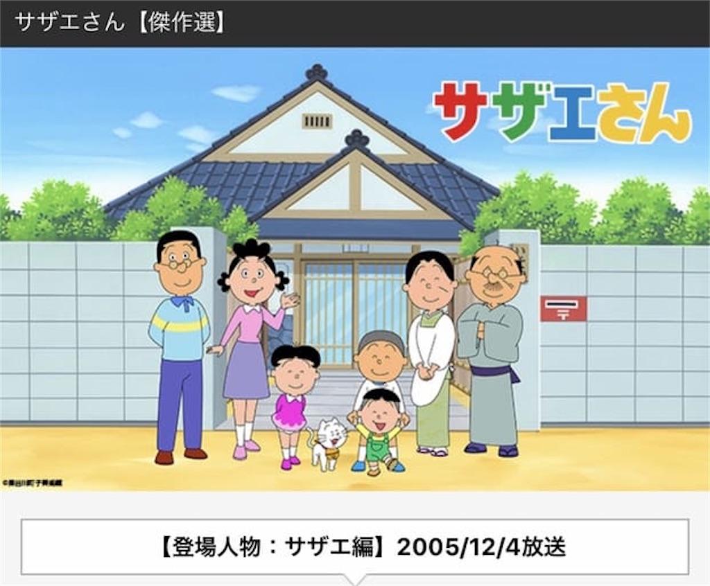 f:id:batabata-kaachan:20200120181534j:image f:id:batabata-kaachan:20200120181534j:image
