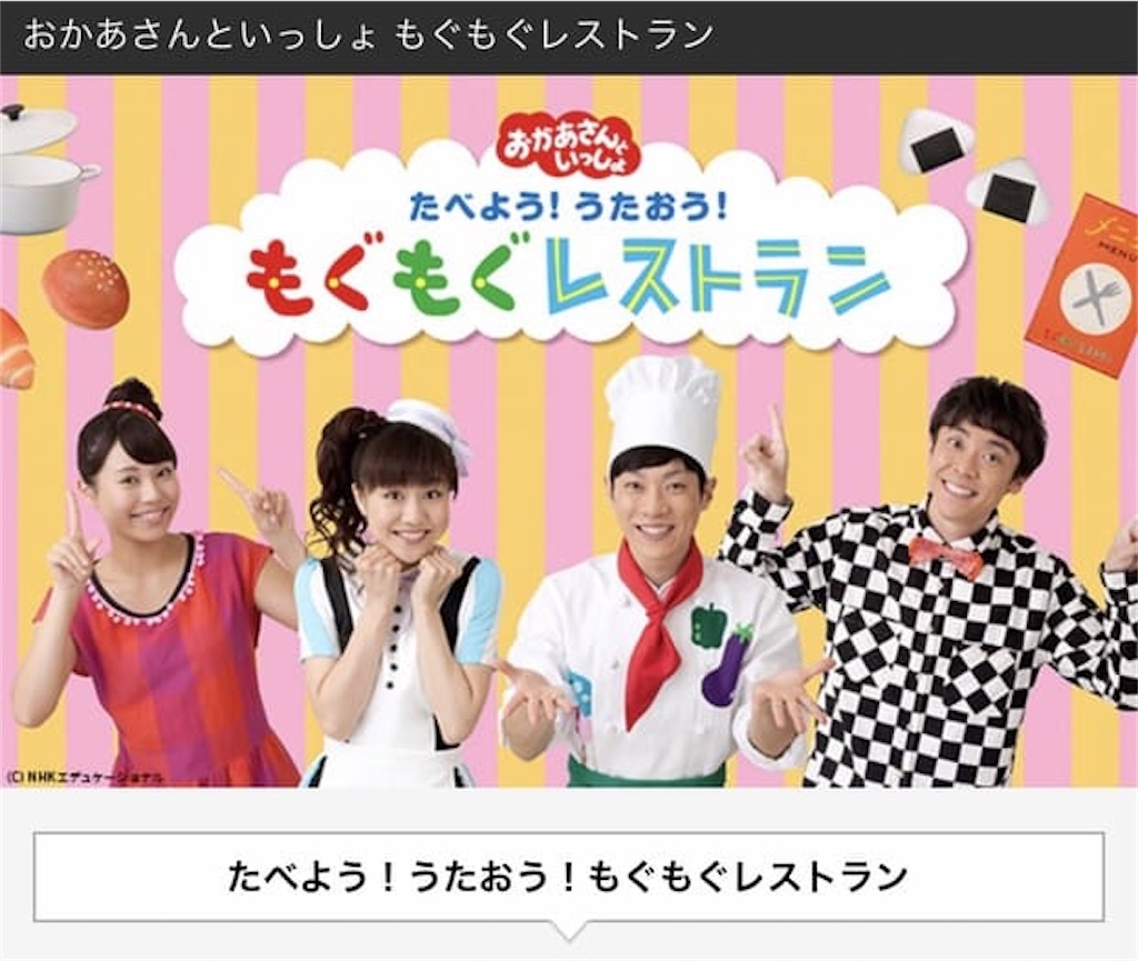 f:id:batabata-kaachan:20200120181540j:image f:id:batabata-kaachan:20200120181540j:image