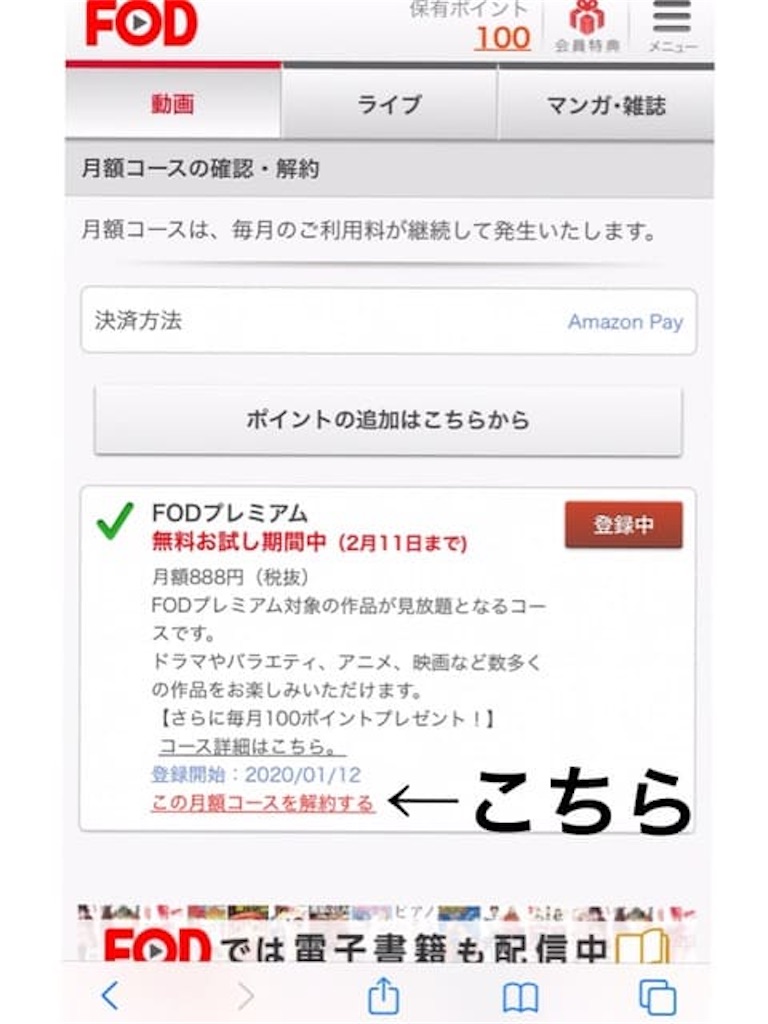 f:id:batabata-kaachan:20200120182447j:image f:id:batabata-kaachan:20200120182447j:image