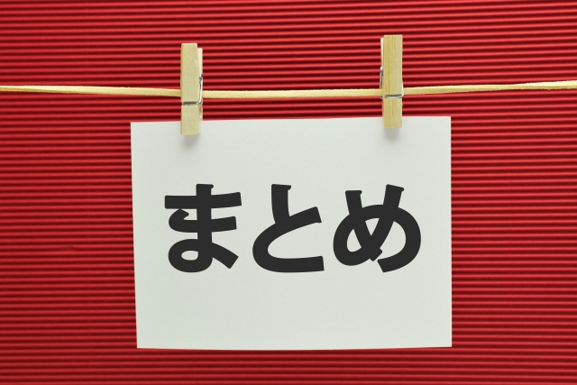 f:id:batabata-kaachan:20200124123801j:plain f:id:batabata-kaachan:20200124123801j:plain