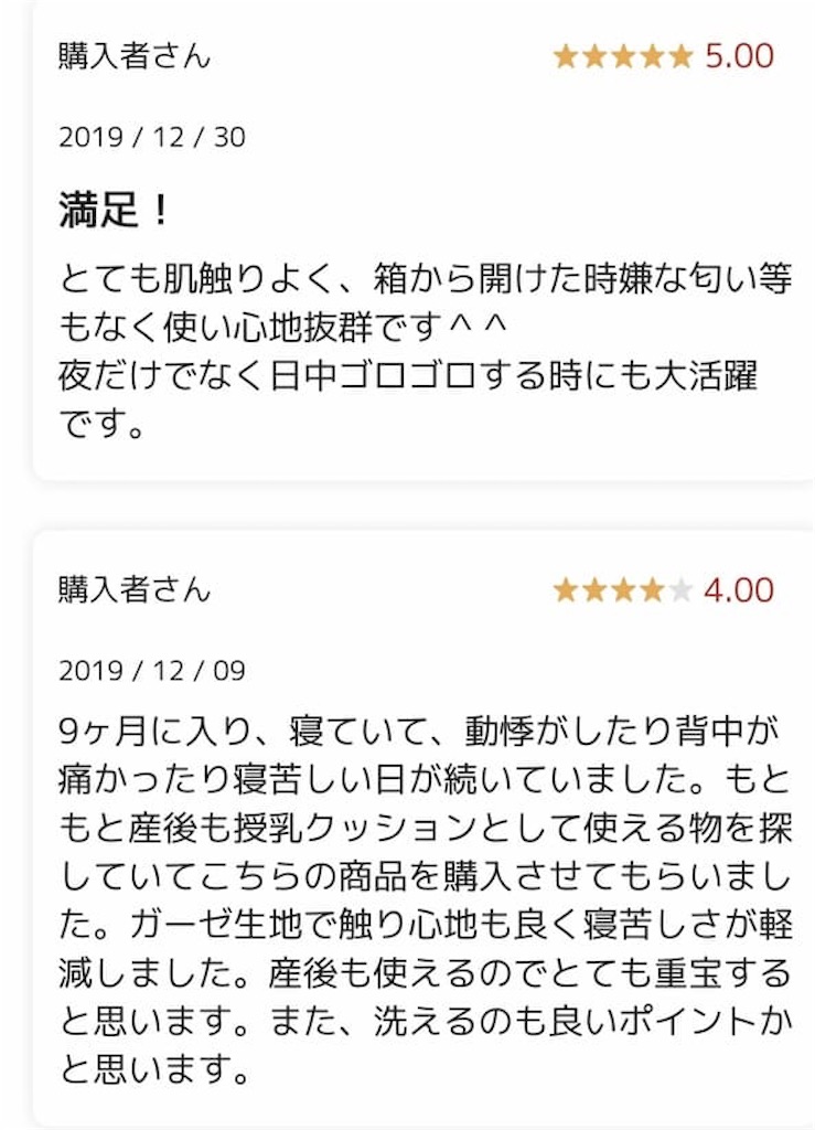 f:id:batabata-kaachan:20200131154445j:image f:id:batabata-kaachan:20200131154445j:image