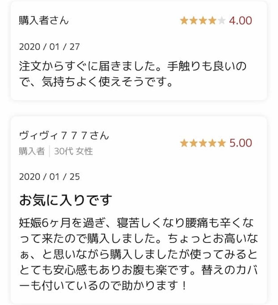 f:id:batabata-kaachan:20200131154925j:image f:id:batabata-kaachan:20200131154925j:image