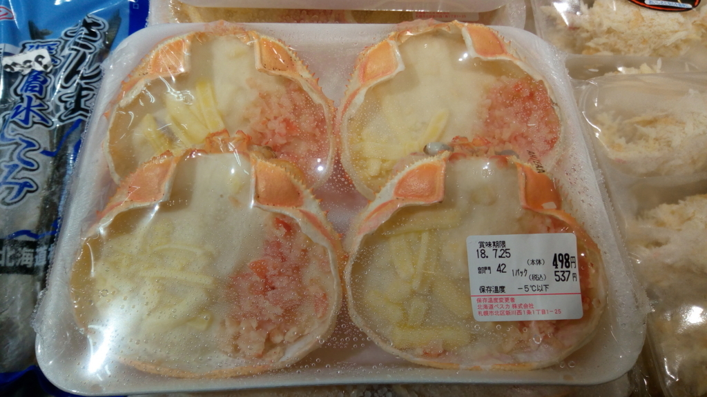 f:id:batabatabata:20180715233958j:plain f:id:batabatabata:20180715233958j:plain