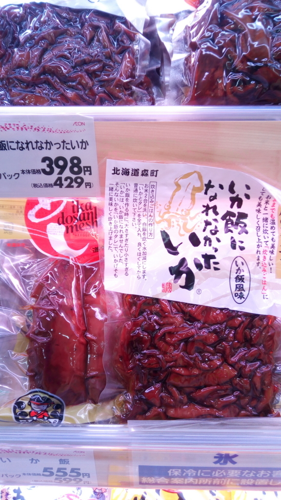 f:id:batabatabata:20180715234244j:plain f:id:batabatabata:20180715234244j:plain