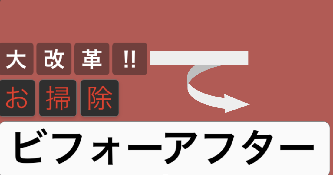 f:id:batch08:20200508025941p:plain f:id:batch08:20200508025941p:plain