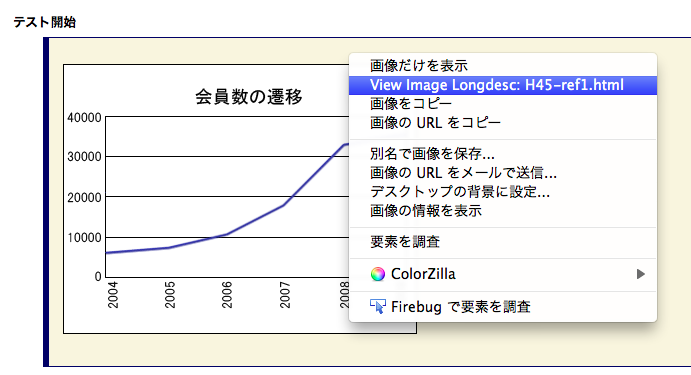 f:id:bathtimefish:20130313175310p:plain f:id:bathtimefish:20130313175310p:plain